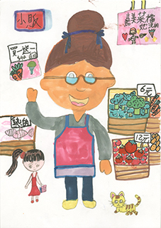 嘉美菜檔 聖羅撒女子中學中文部 三年級 馮嘉誼