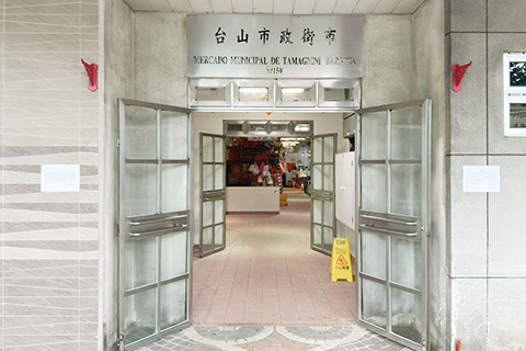 ◎ 台山街市正開展首階段優化一樓美食廣場工程,爭取明年首季投運